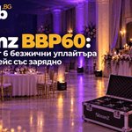 BBP60 Beamz | DJHub.bg