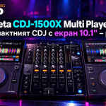 CDJ 1500X Review | DJHub.bg