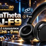 HDJ f9 | DJHub.bg