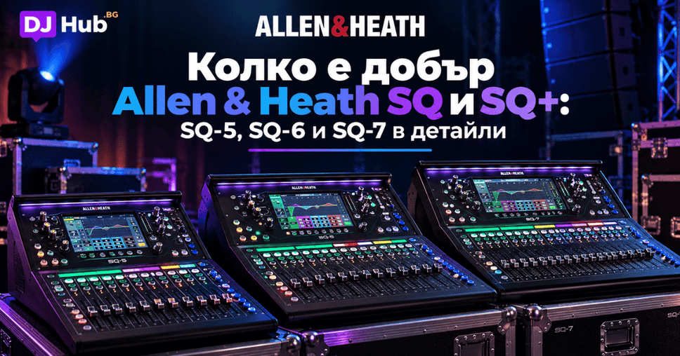 allen&heath sq sq+ | DJHub.bg