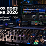 rekordbox през лятото на 2026