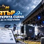 Вятър и сцена | DJHub.bg